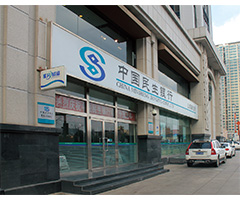 中國民生銀行青島市網點